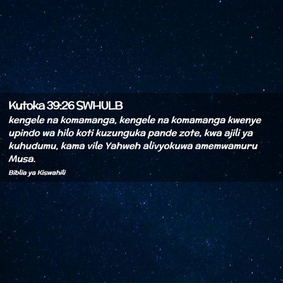 Picture 02 - Kutoka 39:26 SWHULB - kengele na komamanga, kengele na komamanga kwenye - Bible Verse Picture