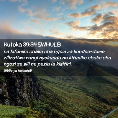 Picture 02 - Kutoka 39:34 SWHULB - na kifuniko chake cha ngozi za kondoo-dume - Bible Verse Picture