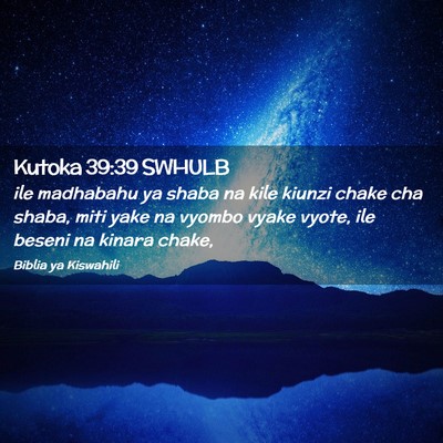 Picture 02 - Kutoka 39:39 SWHULB - ile madhabahu ya shaba na kile kiunzi chake cha - Bible Verse Picture