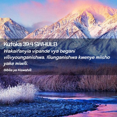 Picture 02 - Kutoka 39:4 SWHULB - Wakaifanyia vipande vya begani vilivyounganishwa. - Bible Verse Picture