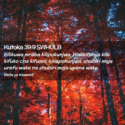 Picture 02 - Kutoka 39:9 SWHULB - Kilikuwa mraba kilipokunjwa. Walikifanya kile - Bible Verse Picture