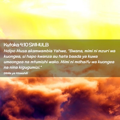 Picture 02 - Kutoka 4:10 SWHULB - Ndipo Musa akamwambia Yahwe, “Bwana, mimi ni - Bible Verse Picture