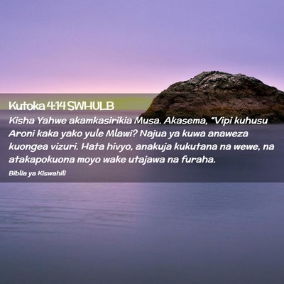 Picture 02 - Kutoka 4:14 SWHULB - Kisha Yahwe akamkasirikia Musa. Akasema, “Vipi - Bible Verse Picture