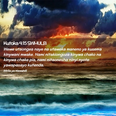 Picture 02 - Kutoka 4:15 SWHULB - Wewe utaongea naye na utaweka maneno ya kusema - Bible Verse Picture