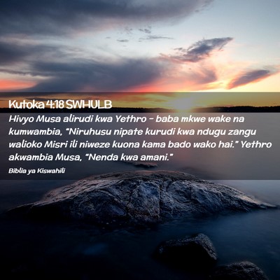 Picture 02 - Kutoka 4:18 SWHULB - Hivyo Musa alirudi kwa Yethro - baba mkwe wake na - Bible Verse Picture