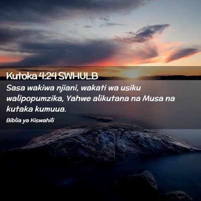 Picture 02 - Kutoka 4:24 SWHULB - Sasa wakiwa njiani, wakati wa usiku - Bible Verse Picture