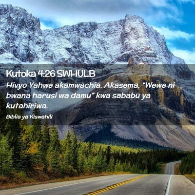 Picture 02 - Kutoka 4:26 SWHULB - Hivyo Yahwe akamwachia. Akasema, “Wewe ni bwana - Bible Verse Picture