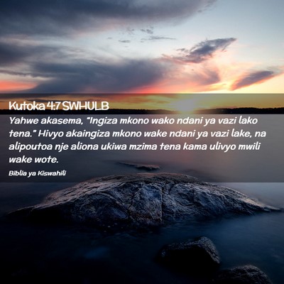 Picture 02 - Kutoka 4:7 SWHULB - Yahwe akasema, “Ingiza mkono wako ndani ya vazi - Bible Verse Picture