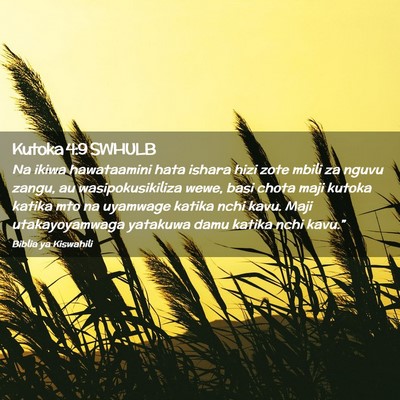 Picture 02 - Kutoka 4:9 SWHULB - Na ikiwa hawataamini hata ishara hizi zote mbili - Bible Verse Picture