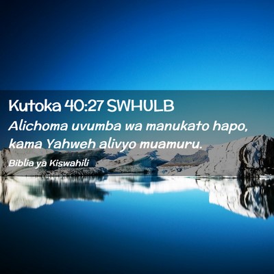 Picture 02 - Kutoka 40:27 SWHULB - Alichoma uvumba wa manukato hapo, kama Yahweh - Bible Verse Picture