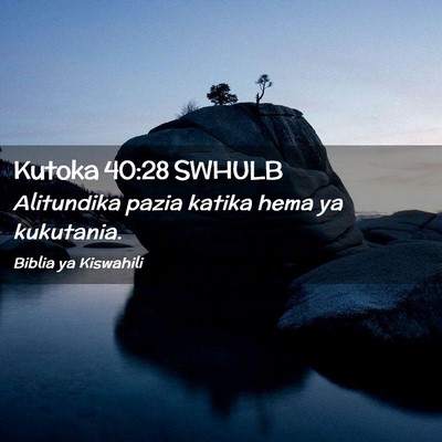 Picture 02 - Kutoka 40:28 SWHULB - Alitundika pazia katika hema ya - Bible Verse Picture