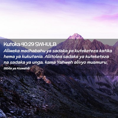 Picture 02 - Kutoka 40:29 SWHULB - Aliweka madhabahu ya sadaka ya kuteketeza katika - Bible Verse Picture
