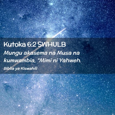 Picture 02 - Kutoka 6:2 SWHULB - Mungu akasema na Musa na kumwambia, “Mimi ni - Bible Verse Picture