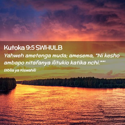 Picture 02 - Kutoka 9:5 SWHULB - Yahweh ametenga muda; amesema, “Ni kesho ambapo - Bible Verse Picture