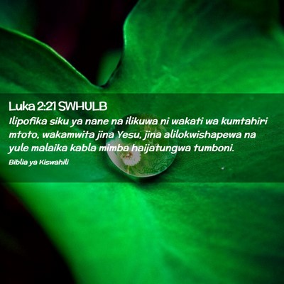 Picture 02 - Luka 2:21 SWHULB - Ilipofika siku ya nane na ilikuwa ni wakati wa - Bible Verse Picture