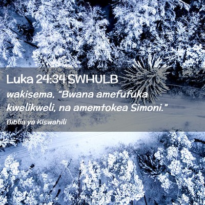 Picture 02 - Luka 24:34 SWHULB - wakisema, “Bwana amefufuka kwelikweli, na - Bible Verse Picture