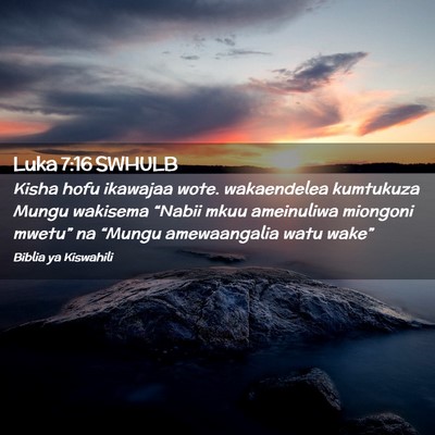 Picture 02 - Luka 7:16 SWHULB - Kisha hofu ikawajaa wote. wakaendelea kumtukuza - Bible Verse Picture