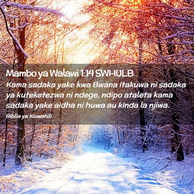 Picture 02 - Mambo ya Walawi 1:14 SWHULB - Kama sadaka yake kwa Bwana itakuwa ni sadaka ya - Bible Verse Picture