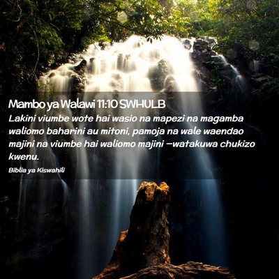 Picture 02 - Mambo ya Walawi 11:10 SWHULB - Lakini viumbe wote hai wasio na mapezi na magamba - Bible Verse Picture
