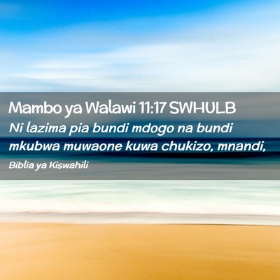 Picture 02 - Mambo ya Walawi 11:17 SWHULB - Ni lazima pia bundi mdogo na bundi mkubwa muwaone - Bible Verse Picture