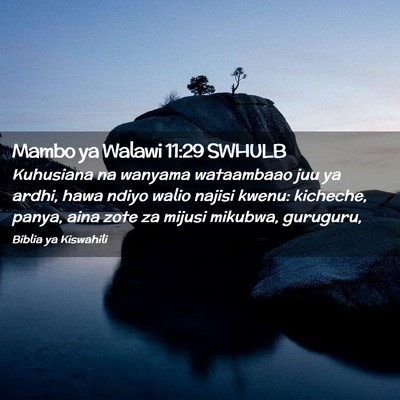 Picture 02 - Mambo ya Walawi 11:29 SWHULB - Kuhusiana na wanyama wataambaao juu ya ardhi, - Bible Verse Picture