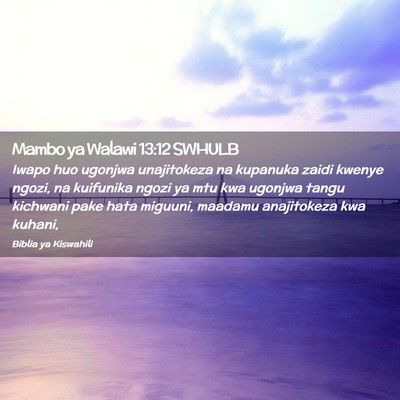 Picture 02 - Mambo ya Walawi 13:12 SWHULB - Iwapo huo ugonjwa unajitokeza na kupanuka zaidi - Bible Verse Picture