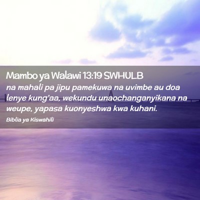 Picture 02 - Mambo ya Walawi 13:19 SWHULB - na mahali pa jipu pamekuwa na uvimbe au doa lenye - Bible Verse Picture