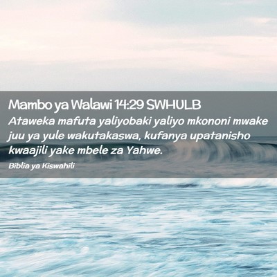 Picture 02 - Mambo ya Walawi 14:29 SWHULB - Ataweka mafuta yaliyobaki yaliyo mkononi mwake - Bible Verse Picture