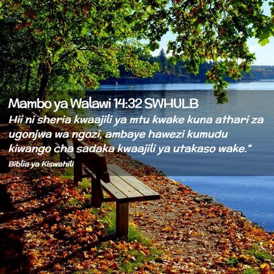 Picture 02 - Mambo ya Walawi 14:32 SWHULB - Hii ni sheria kwaajili ya mtu kwake kuna athari - Bible Verse Picture