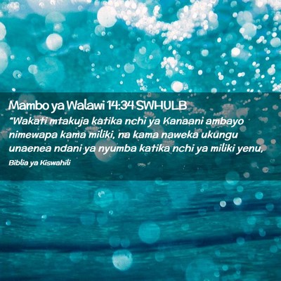 Picture 02 - Mambo ya Walawi 14:34 SWHULB - “Wakati mtakuja katika nchi ya Kanaani ambayo - Bible Verse Picture