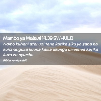 Picture 02 - Mambo ya Walawi 14:39 SWHULB - Ndipo kuhani atarudi tena katika siku ya saba na - Bible Verse Picture