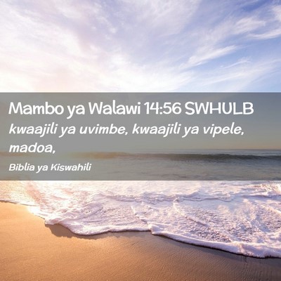 Picture 02 - Mambo ya Walawi 14:56 SWHULB - kwaajili ya uvimbe, kwaajili ya vipele, - Bible Verse Picture