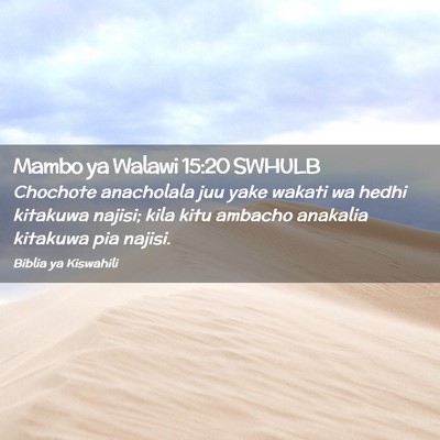 Picture 02 - Mambo ya Walawi 15:20 SWHULB - Chochote anacholala juu yake wakati wa hedhi - Bible Verse Picture