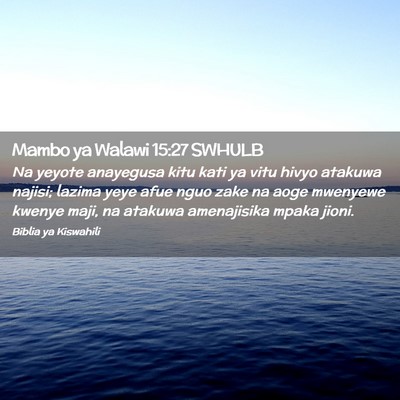 Picture 02 - Mambo ya Walawi 15:27 SWHULB - Na yeyote anayegusa kitu kati ya vitu hivyo - Bible Verse Picture