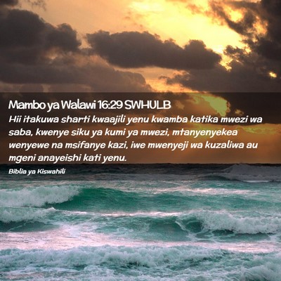 Picture 02 - Mambo ya Walawi 16:29 SWHULB - Hii itakuwa sharti kwaajili yenu kwamba katika - Bible Verse Picture