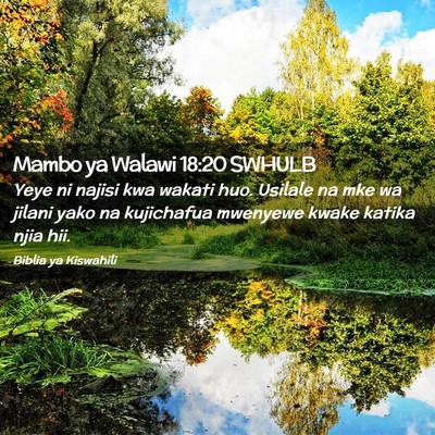Picture 02 - Mambo ya Walawi 18:20 SWHULB - Yeye ni najisi kwa wakati huo. Usilale na mke wa - Bible Verse Picture