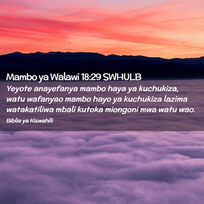 Picture 02 - Mambo ya Walawi 18:29 SWHULB - Yeyote anayefanya mambo haya ya kuchukiza, watu - Bible Verse Picture