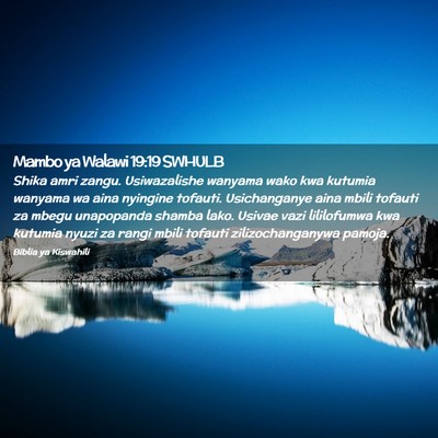 Picture 02 - Mambo ya Walawi 19:19 SWHULB - Shika amri zangu. Usiwazalishe wanyama wako kwa - Bible Verse Picture