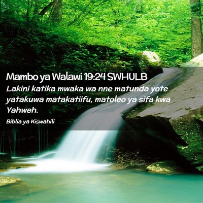 Picture 02 - Mambo ya Walawi 19:24 SWHULB - Lakini katika mwaka wa nne matunda yote yatakuwa - Bible Verse Picture