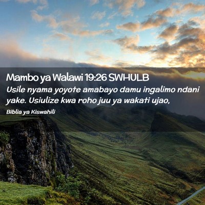Picture 02 - Mambo ya Walawi 19:26 SWHULB - Usile nyama yoyote amabayo damu ingalimo ndani - Bible Verse Picture