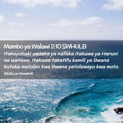 Picture 02 - Mambo ya Walawi 2:10 SWHULB - Itakayobaki sadaka ya nafaka itakuwa ya Haruni na - Bible Verse Picture
