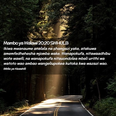 Picture 02 - Mambo ya Walawi 20:20 SWHULB - Ikiwa mwanaume analala na shangazi yake, atakuwa - Bible Verse Picture