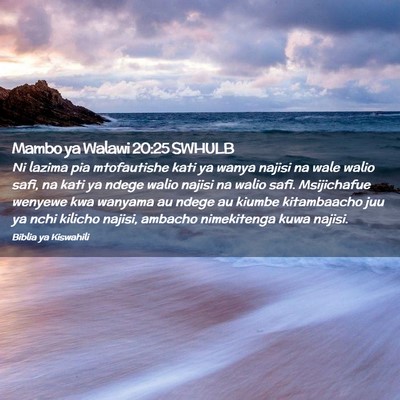 Picture 02 - Mambo ya Walawi 20:25 SWHULB - Ni lazima pia mtofautishe kati ya wanya najisi na - Bible Verse Picture