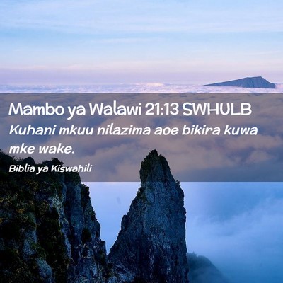 Picture 02 - Mambo ya Walawi 21:13 SWHULB - Kuhani mkuu nilazima aoe bikira kuwa mke - Bible Verse Picture