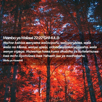 Picture 02 - Mambo ya Walawi 22:22 SWHULB - Msitoe kabisa wanyama waliovipofu, waliojeruhiwa, - Bible Verse Picture