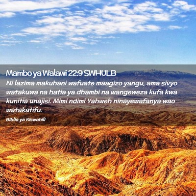 Picture 02 - Mambo ya Walawi 22:9 SWHULB - Ni lazima makuhani wafuate maagizo yangu, ama - Bible Verse Picture