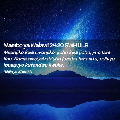 Picture 02 - Mambo ya Walawi 24:20 SWHULB - Mvunjiko kwa mvunjiko, jicho kwa jicho, jino kwa - Bible Verse Picture