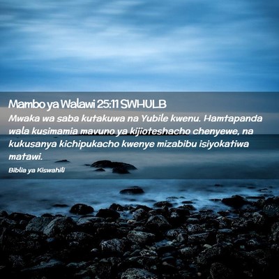 Picture 02 - Mambo ya Walawi 25:11 SWHULB - Mwaka wa saba kutakuwa na Yubile kwenu. - Bible Verse Picture