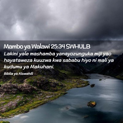 Picture 02 - Mambo ya Walawi 25:34 SWHULB - Lakini yale mashamba yanayozunguka miji yao - Bible Verse Picture
