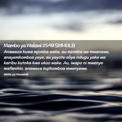 Picture 02 - Mambo ya Walawi 25:49 SWHULB - Anaweza kuwa mjomba wake, au mjomba wa mwanawe, - Bible Verse Picture